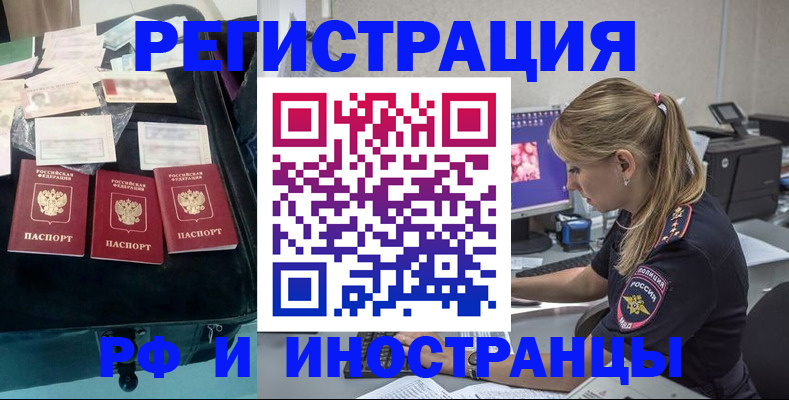 регистрация для дет. сада в Мончегорске